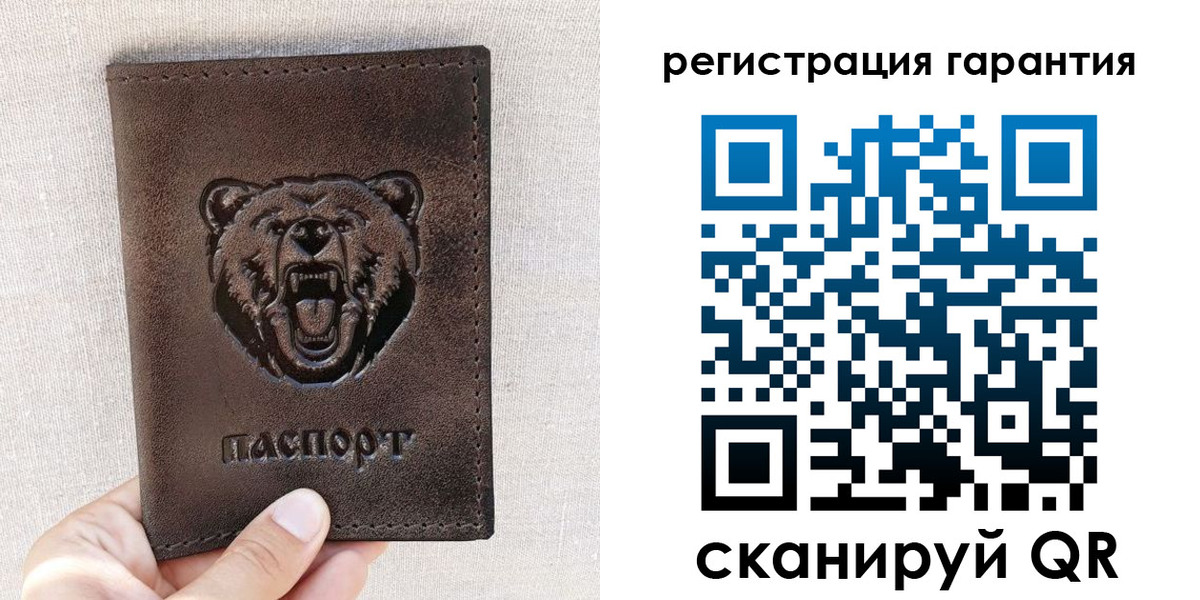 прописка регистрация в Тынде